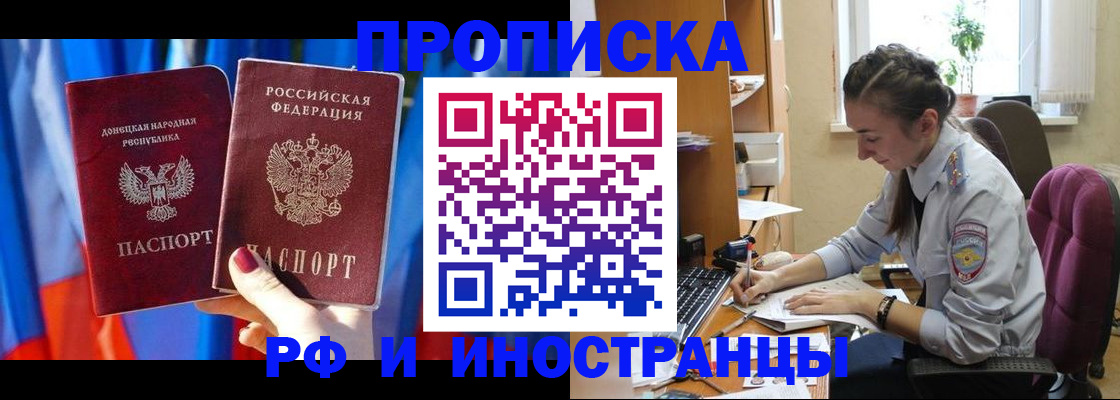 найти адрес прописки в Арамили
